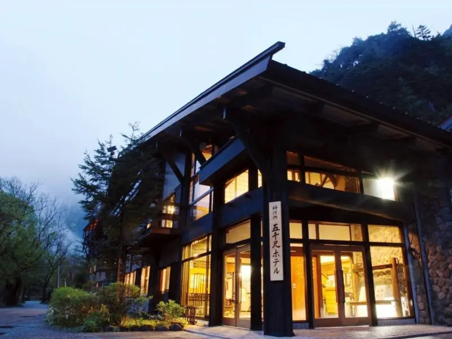 Gosenjaku Hotel