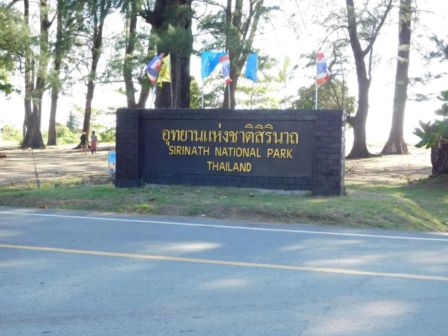 Phuket Sirinapha Resort