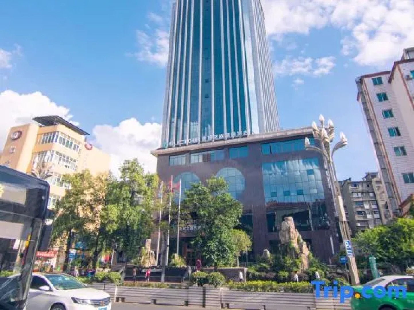 Gleetour Hotel Guizhou