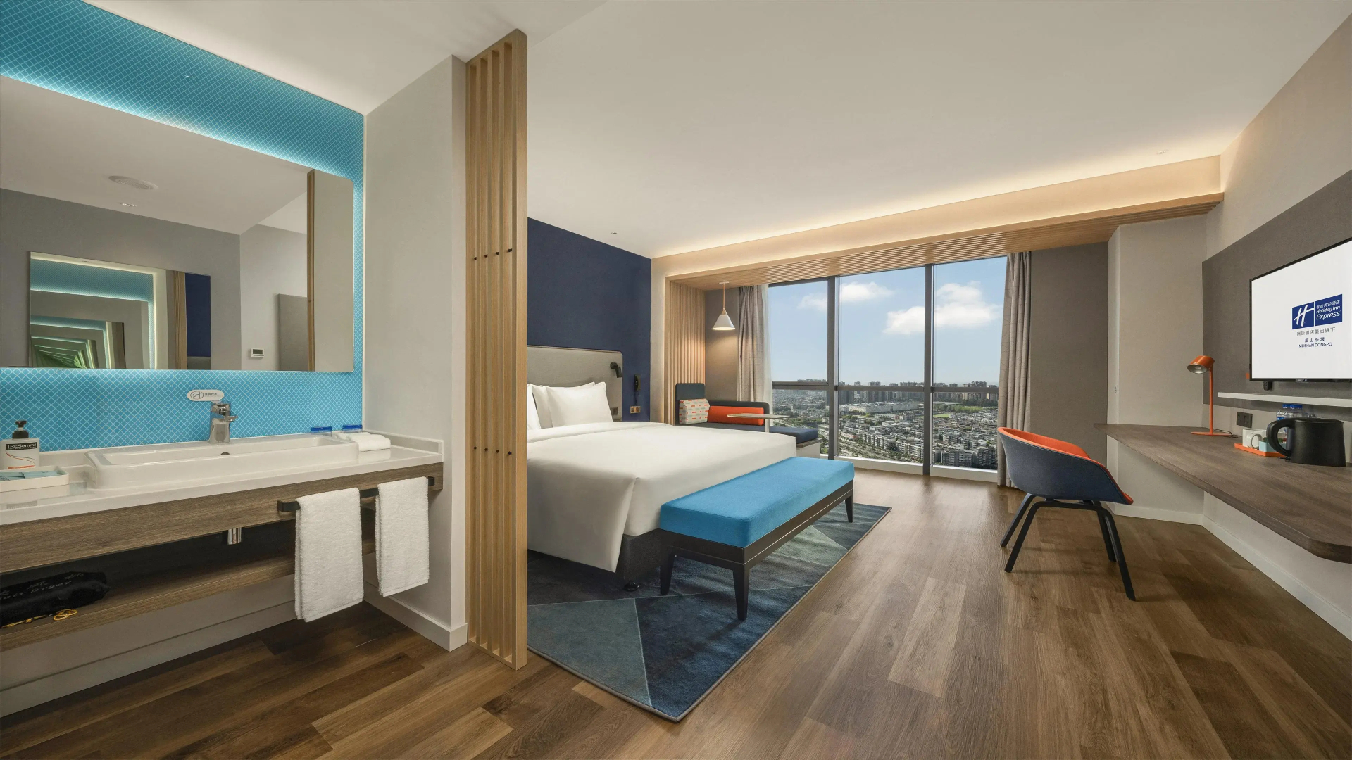 Holiday Inn Express Meishan Dongpo