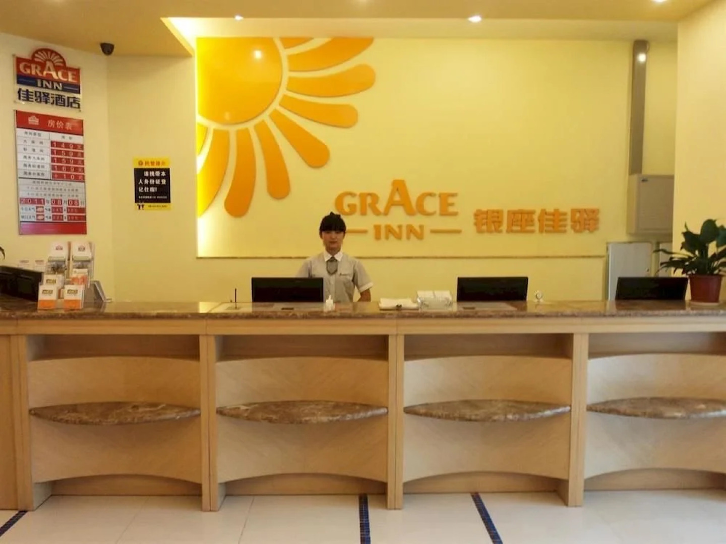 Grace Inn Dongying West Third Road