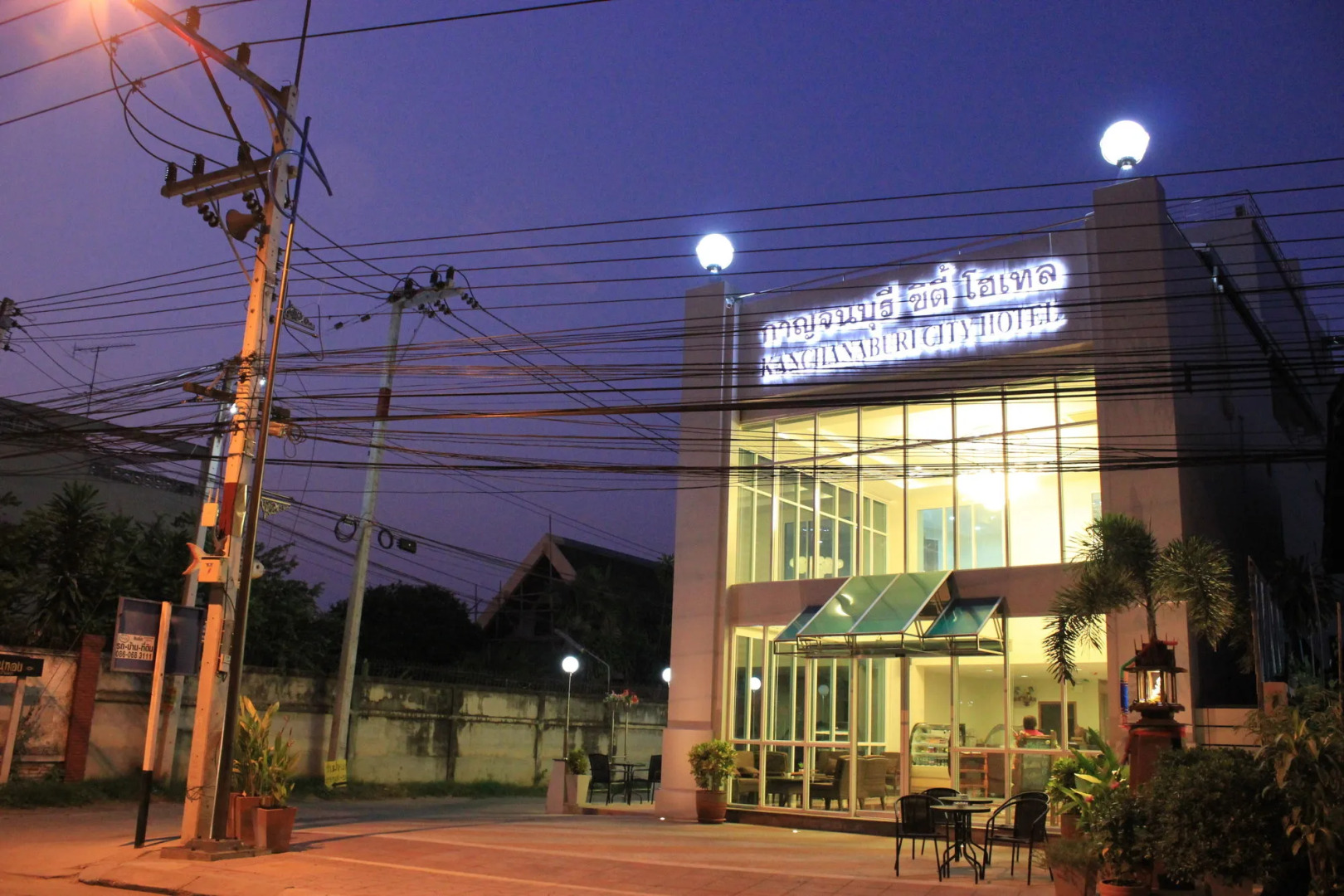 Kanchanaburi City Hotel