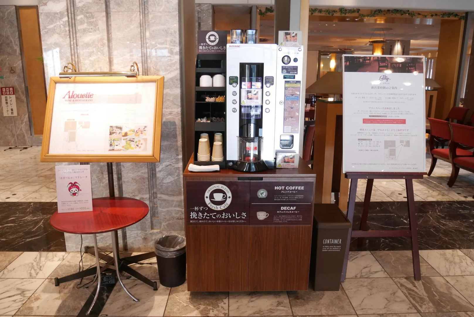 Rembrandt Hotel Ebina