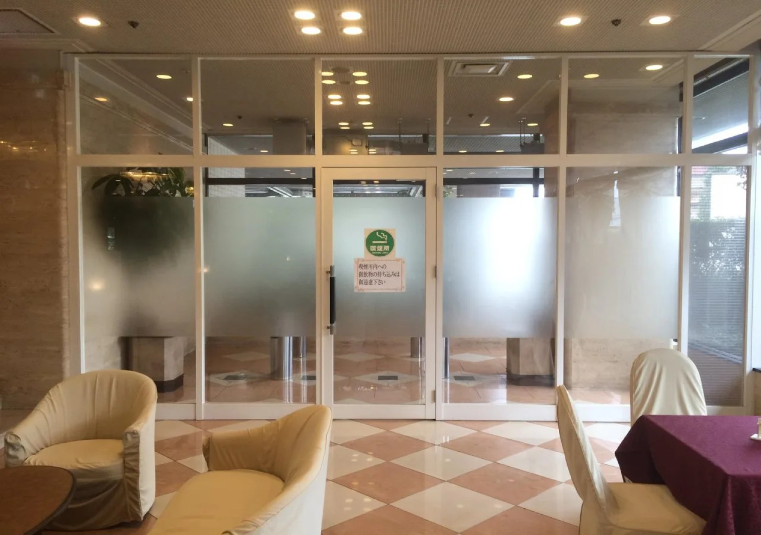 Saitama Grand Hotel Fukaya