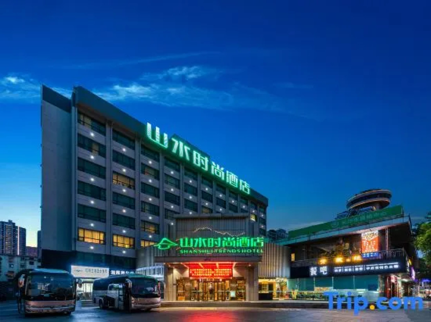 Shanshui Trends Hotel (Changsha Civil Aviation)