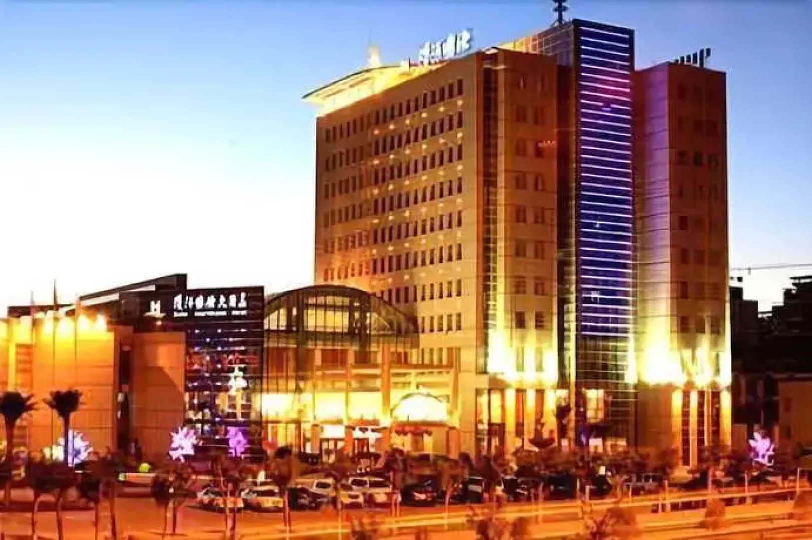 Wuhai Binhe Guoji Hotel