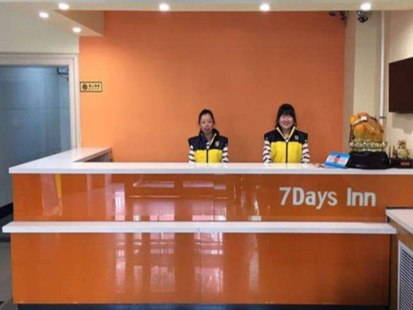 7 Days Inn He Gang Jin Guang Building Branch