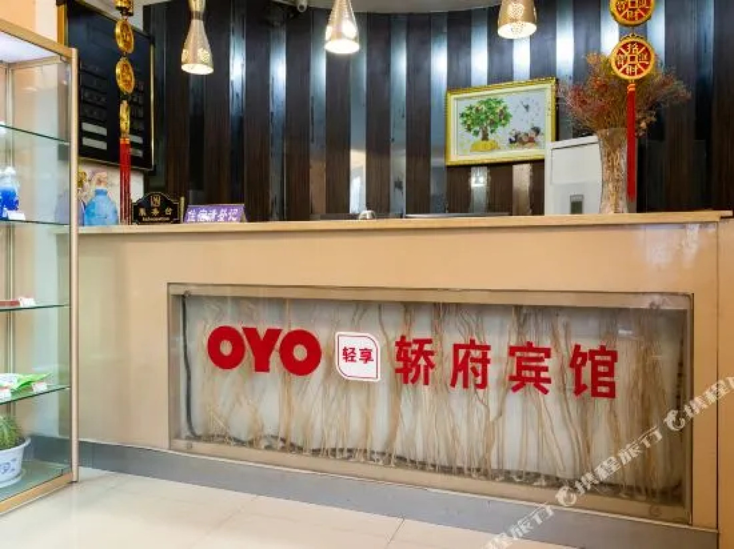 Zhenjiang Jiaofu Hotel