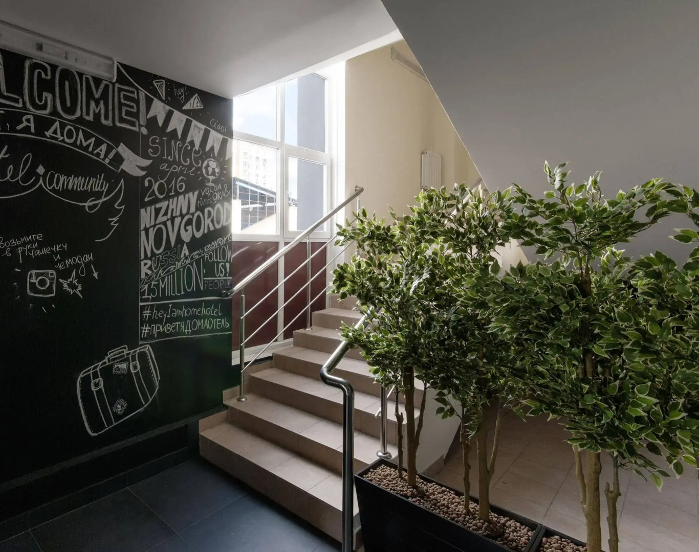 Привет, я дома!