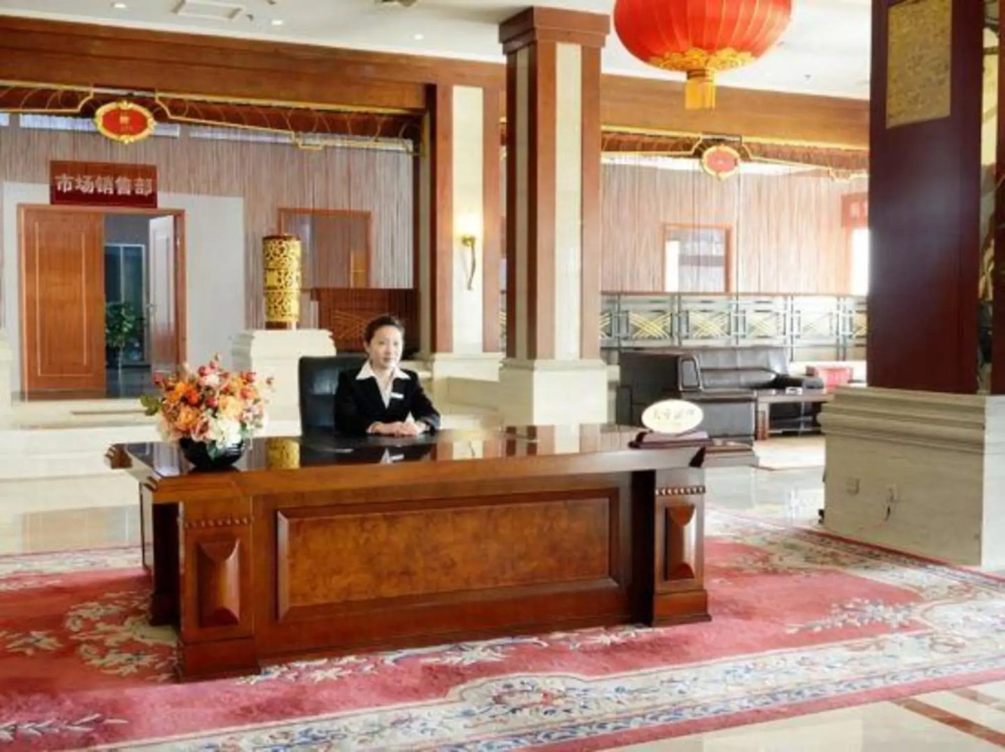 China World Hotel