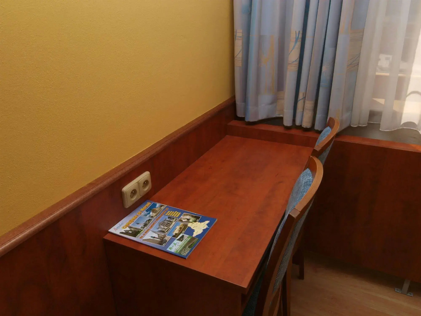 Holiday Hotel Macocha