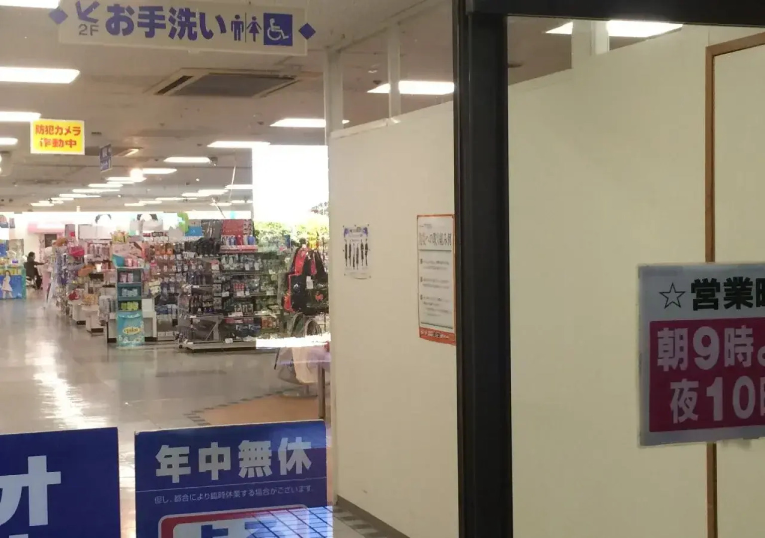 Kii-Tanabe City Plaza Hotel