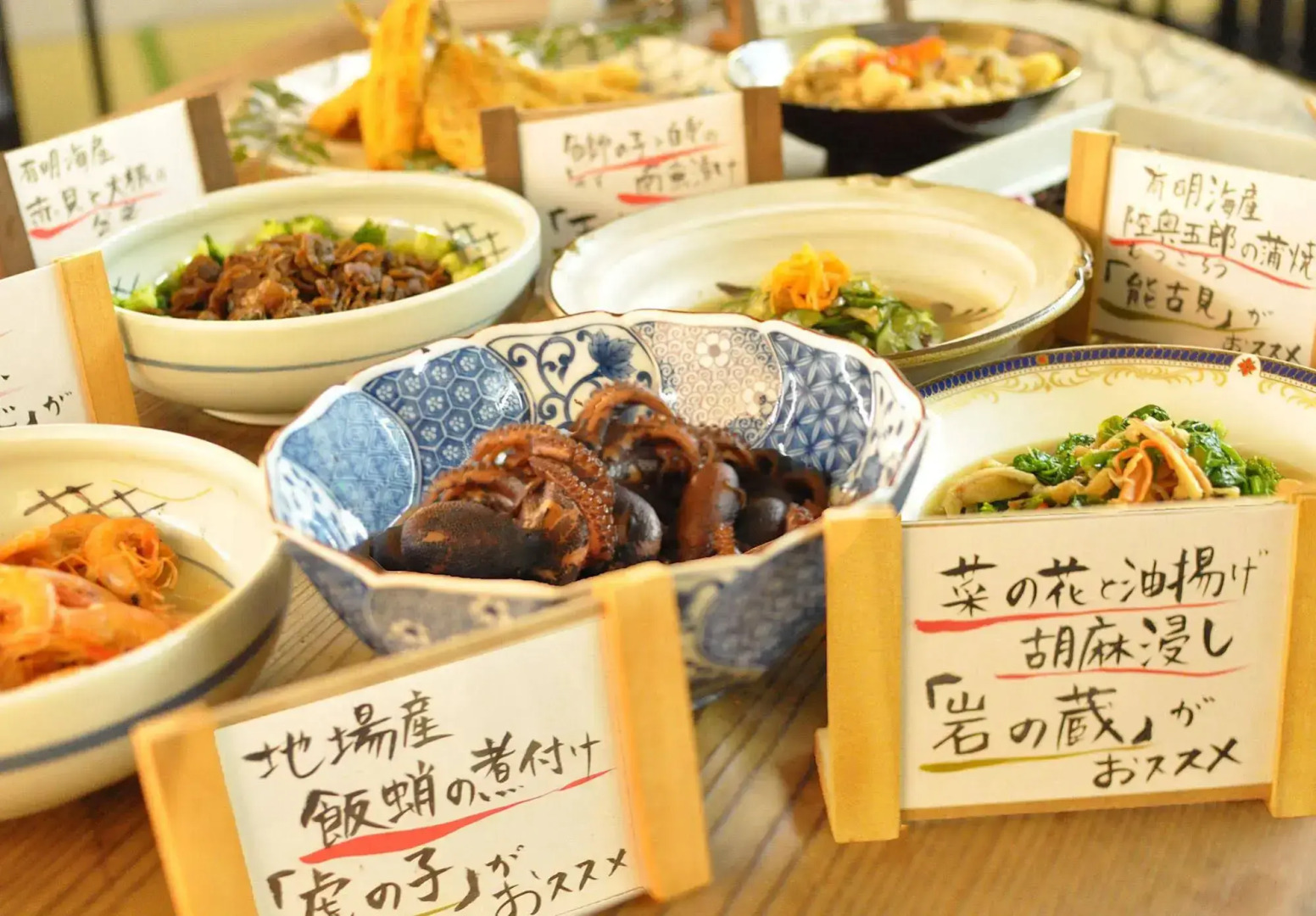 Tsuru no Oyado Tsurusou