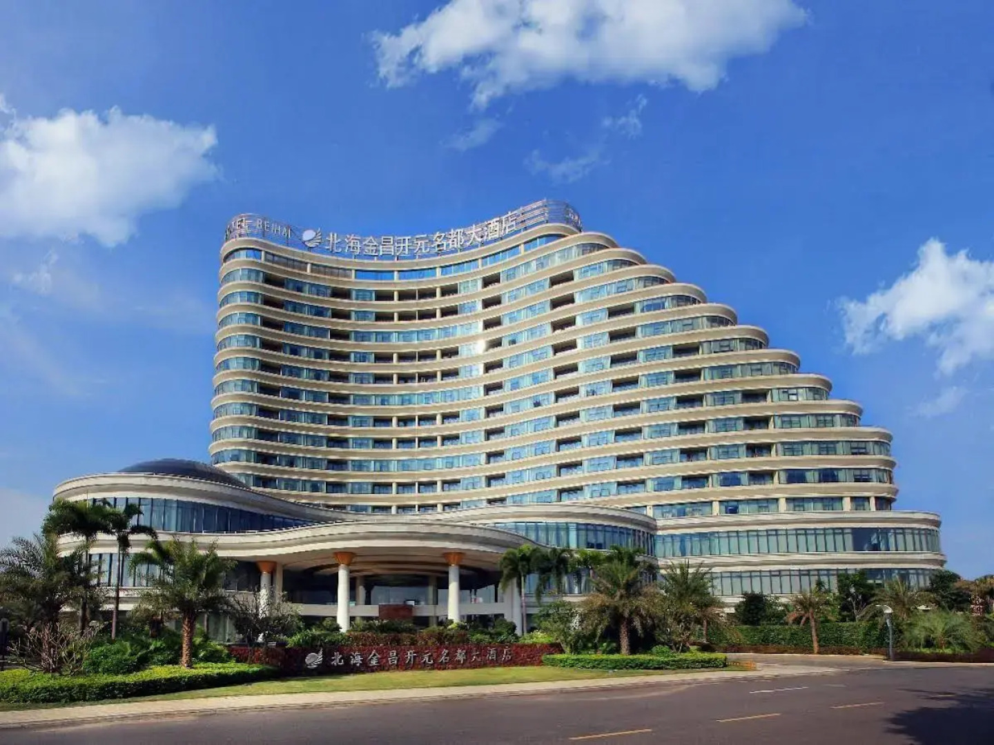 Golden Shining New Century Grand Hotel Beihai