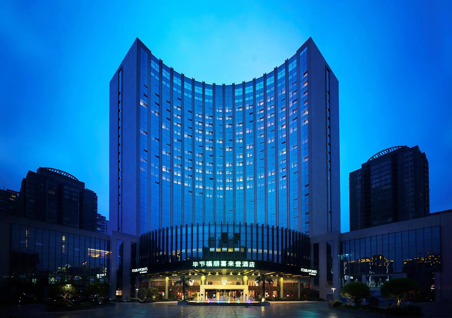 Four Points by Sheraton Bijie