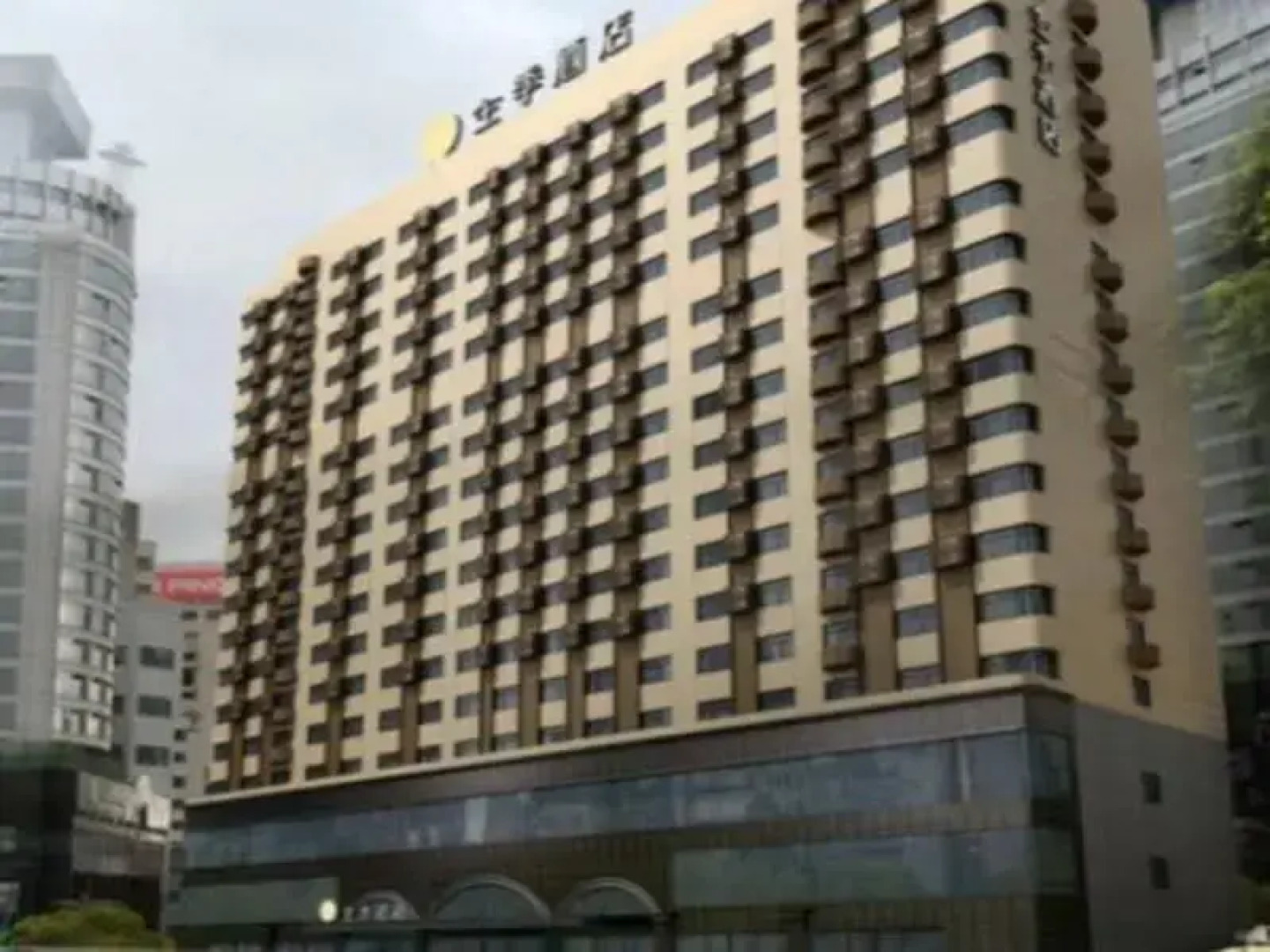 JI Hotel Tianshui South Road, Lanzhou