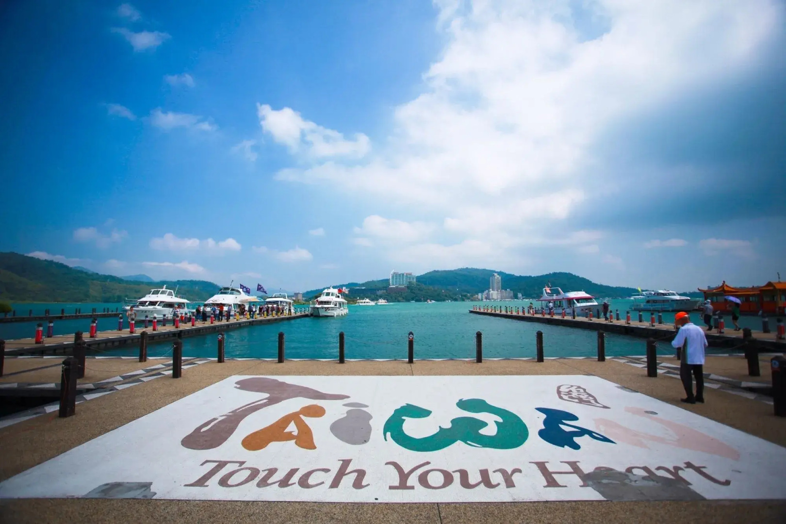 Sun Moon Lake Fuli Hot Spring Resort