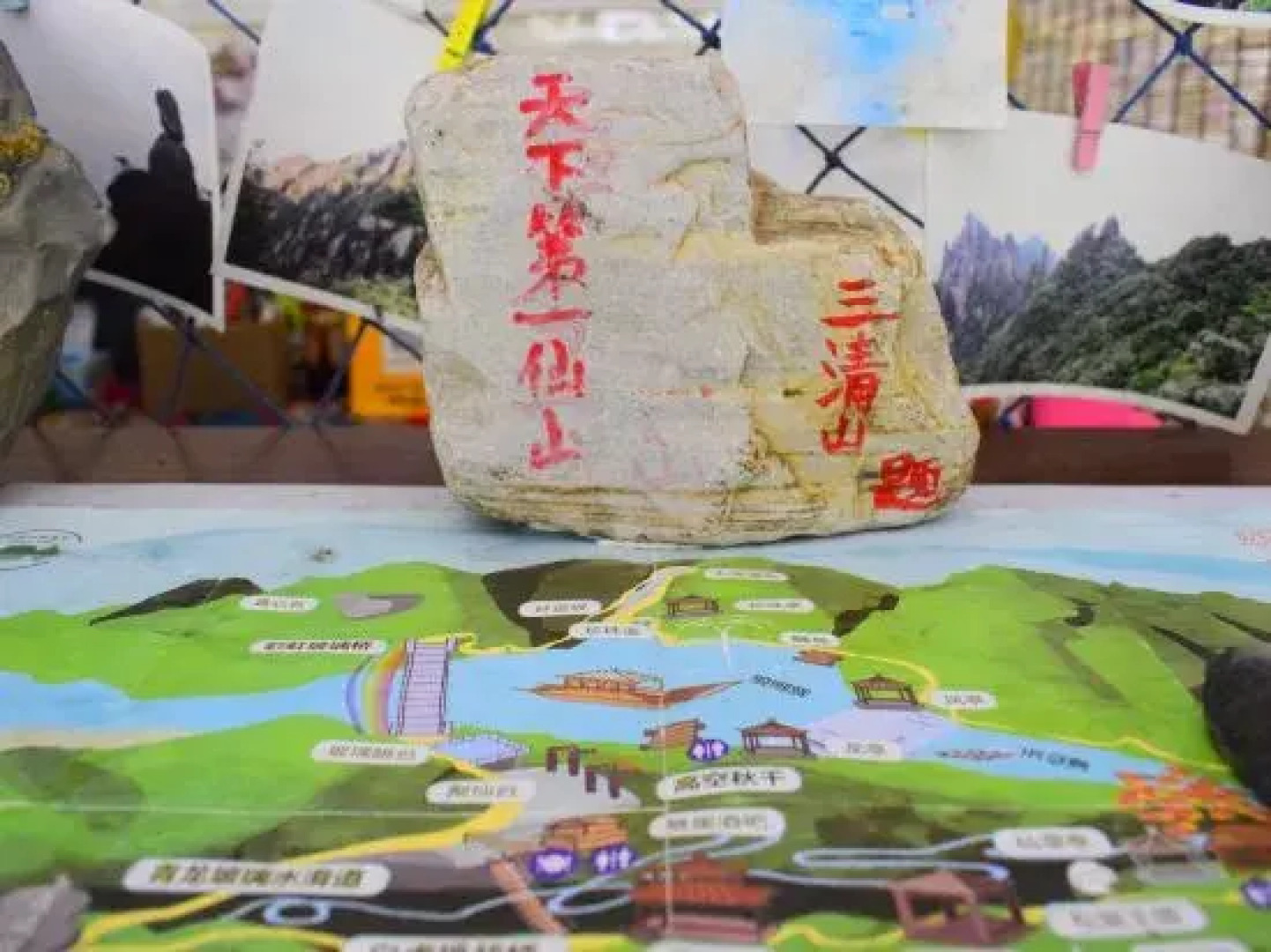 youjian yunlu Hotel in Sanqing mountain