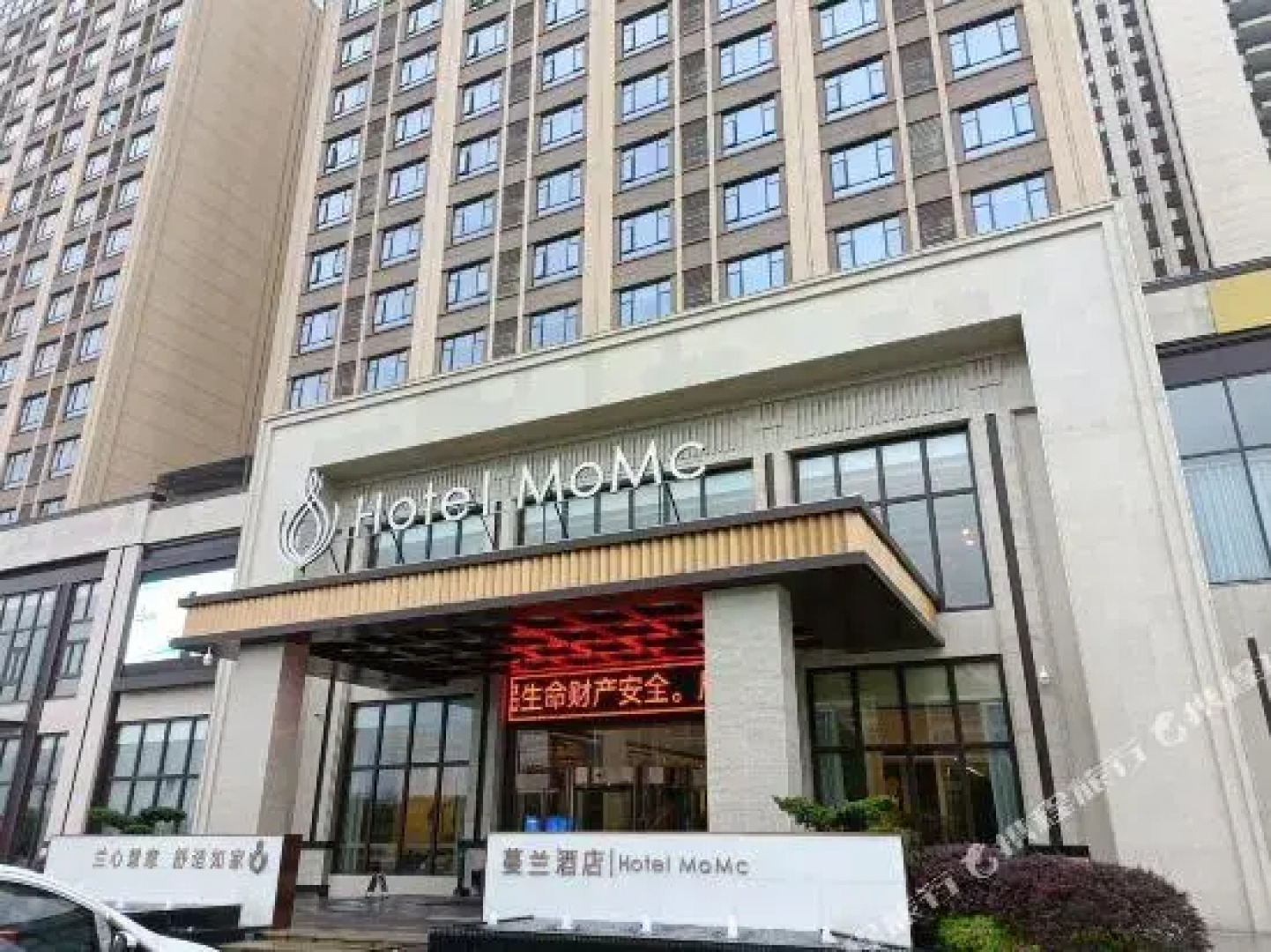 Manlan Hotel (Fuzhou East Railway Station Branch)