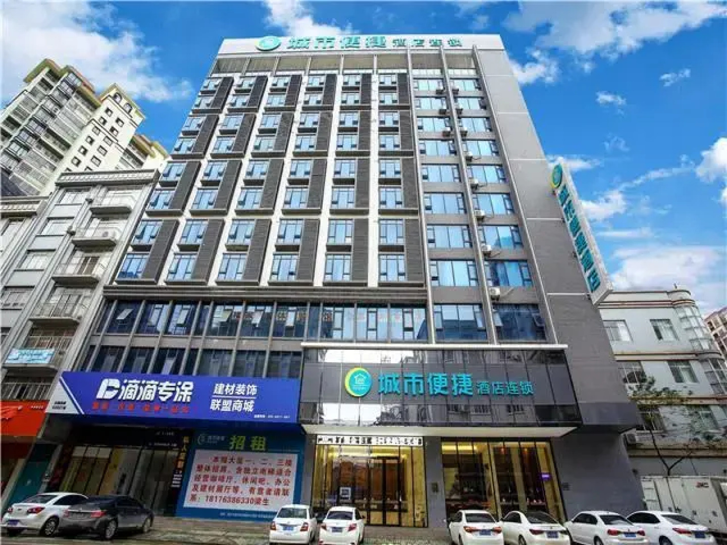 City Comfort Inn Wuzhou Cenxi Mingdu Xincheng