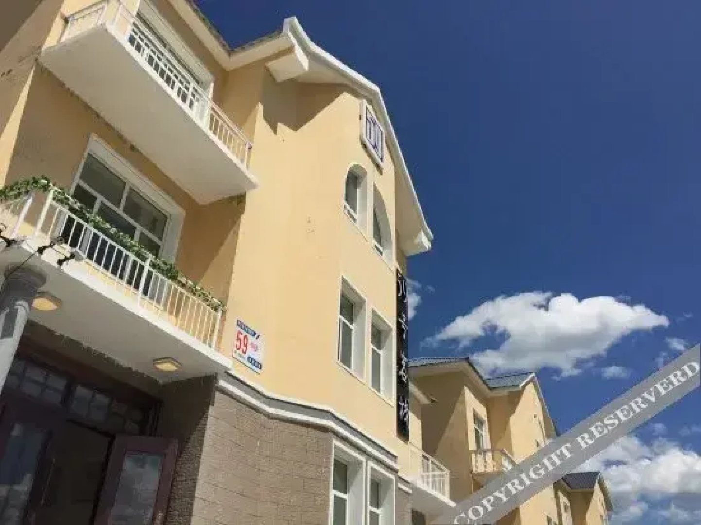 No.59 hotel