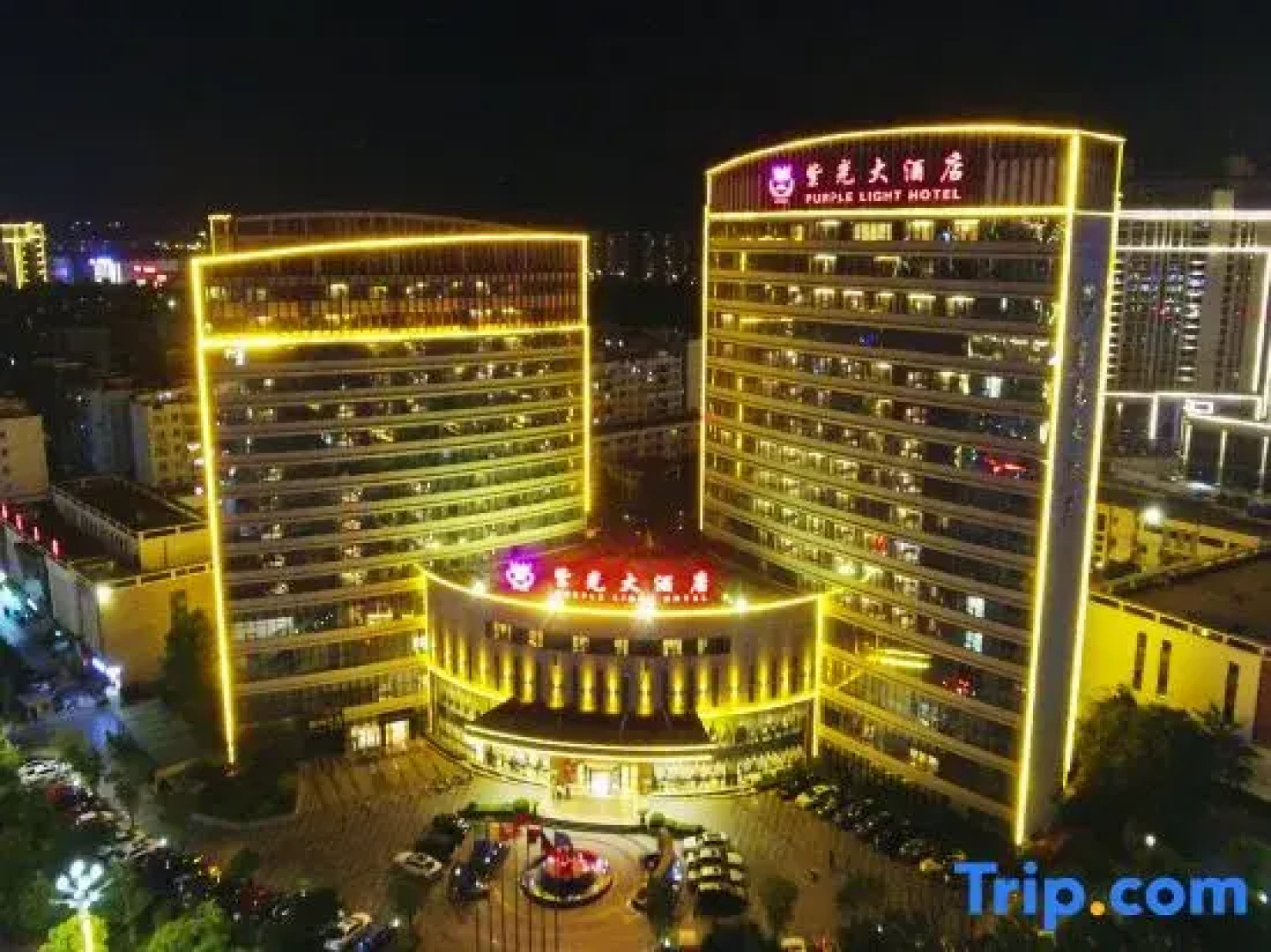 Zhaotong Purple Light Hotel