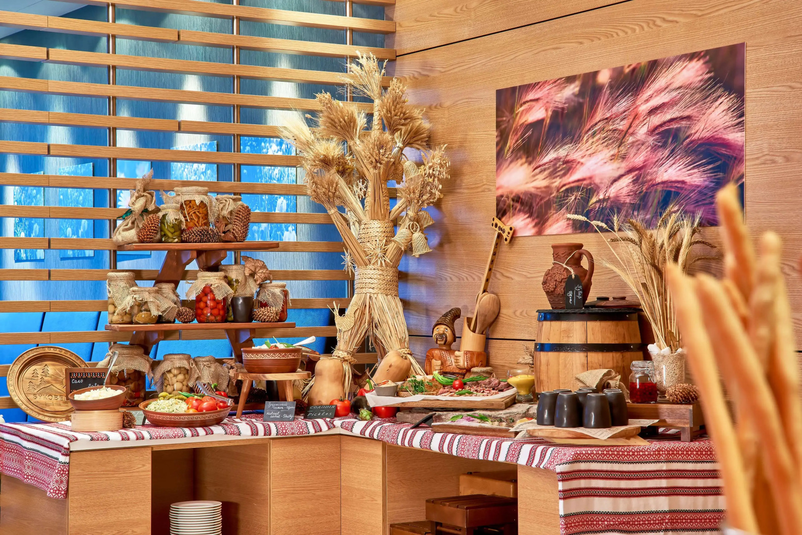 Radisson Blu Resort Буковель