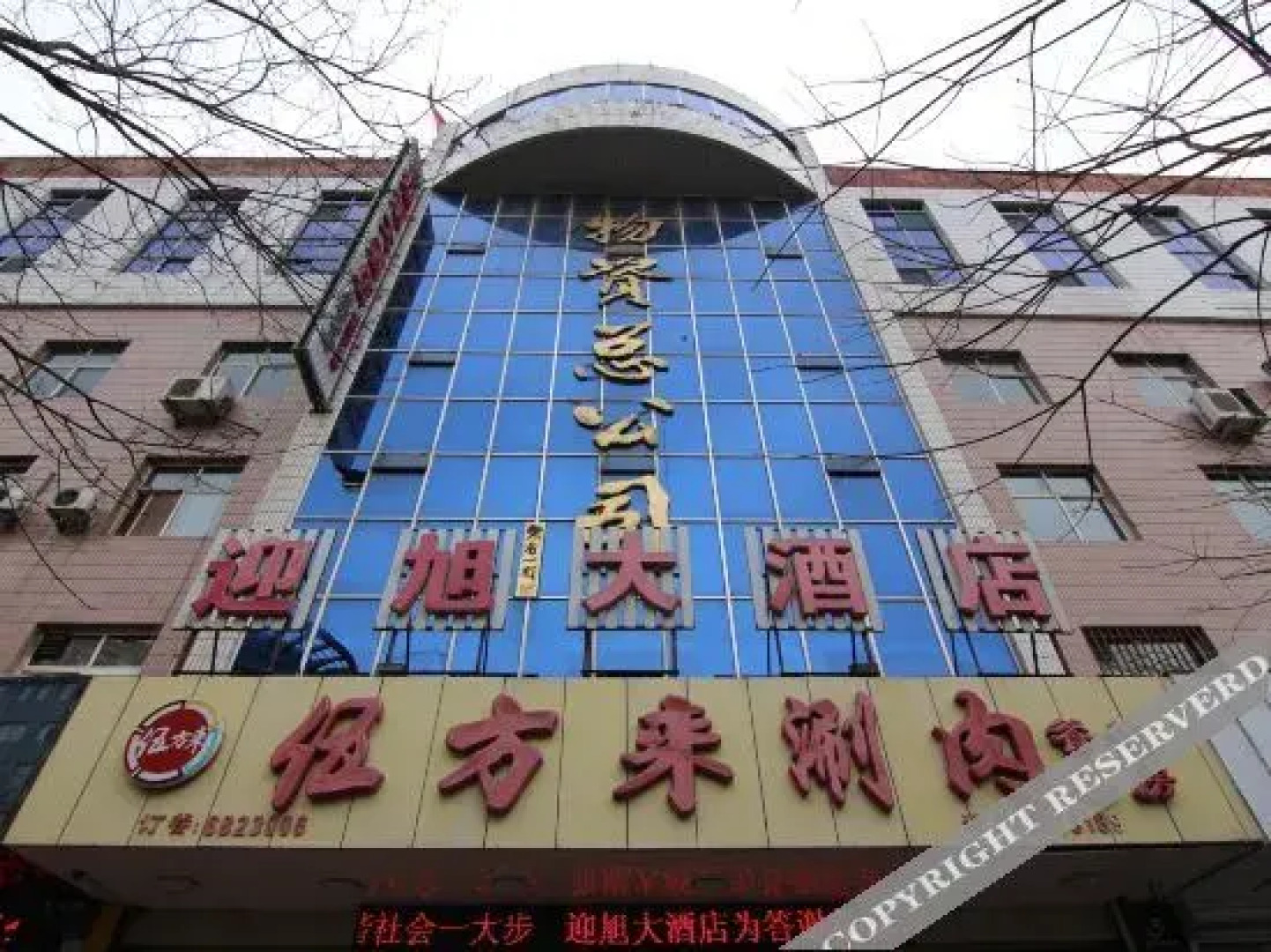Yingxu Hotel