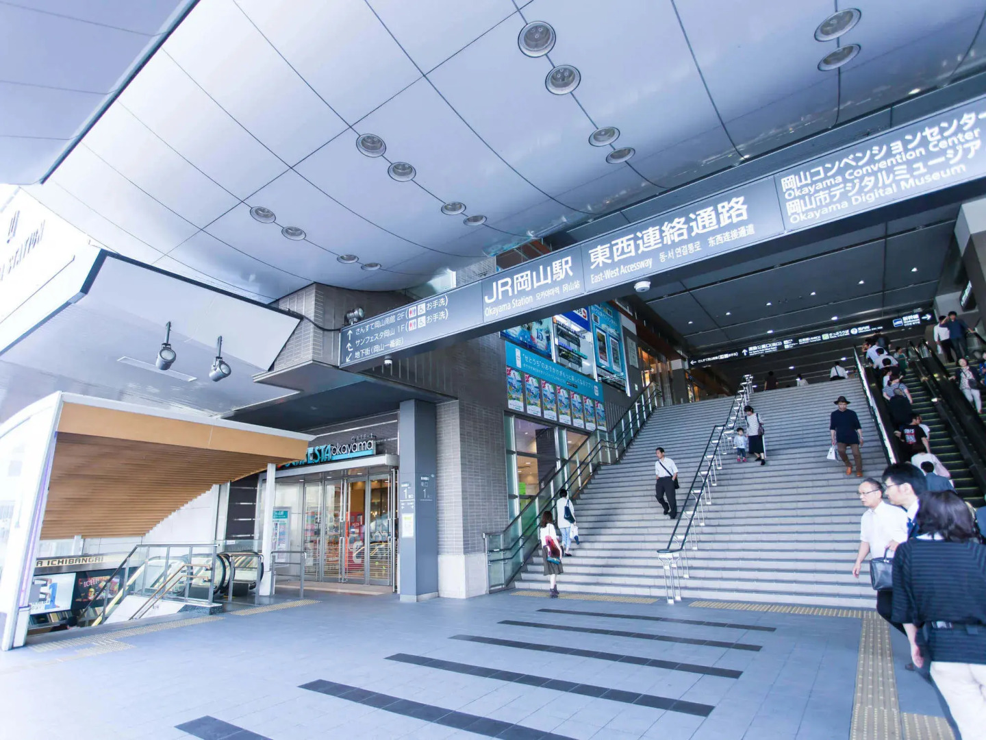 Hotel AreaOne Okayama