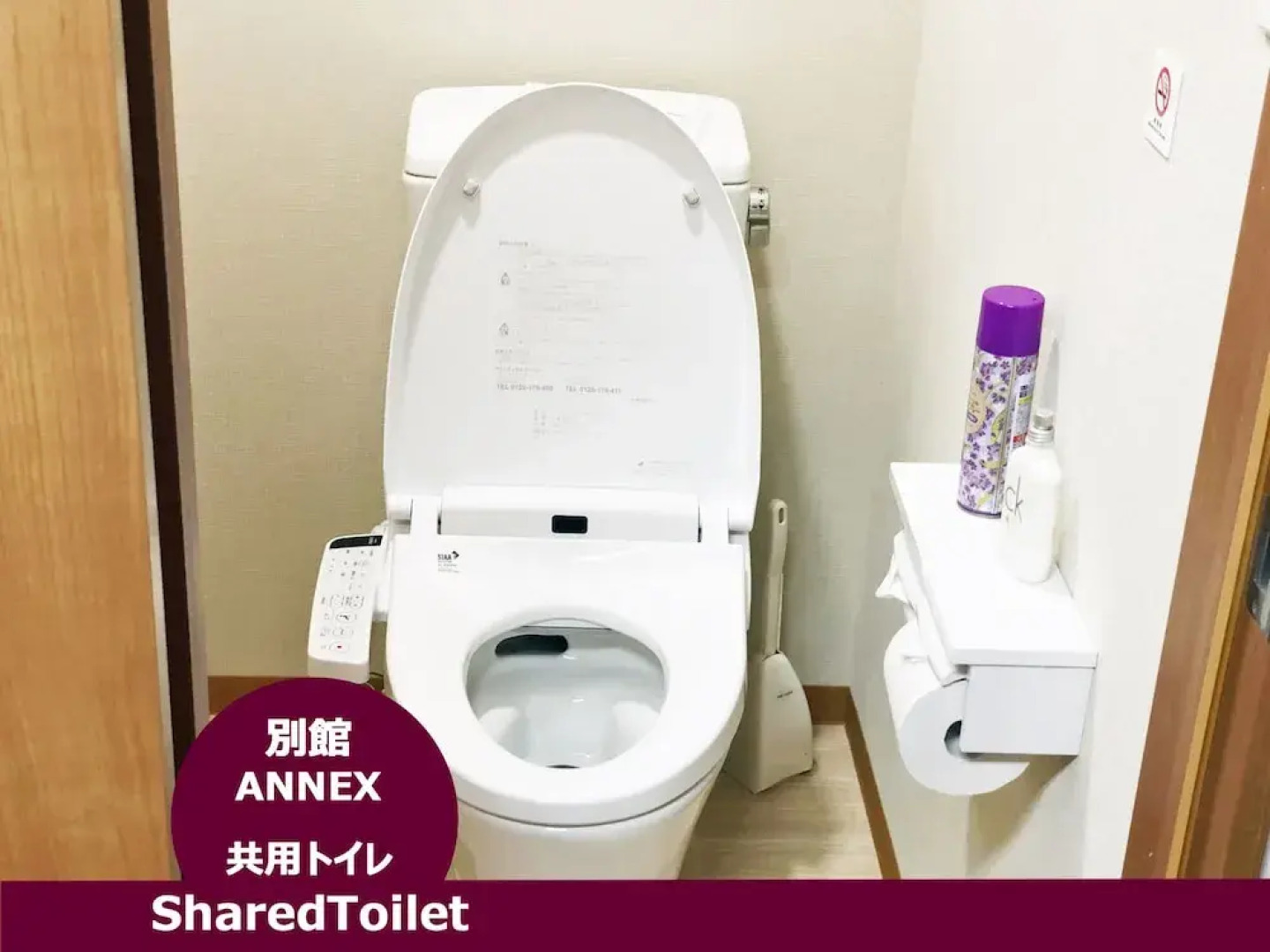 Rest House Kaike Onsen