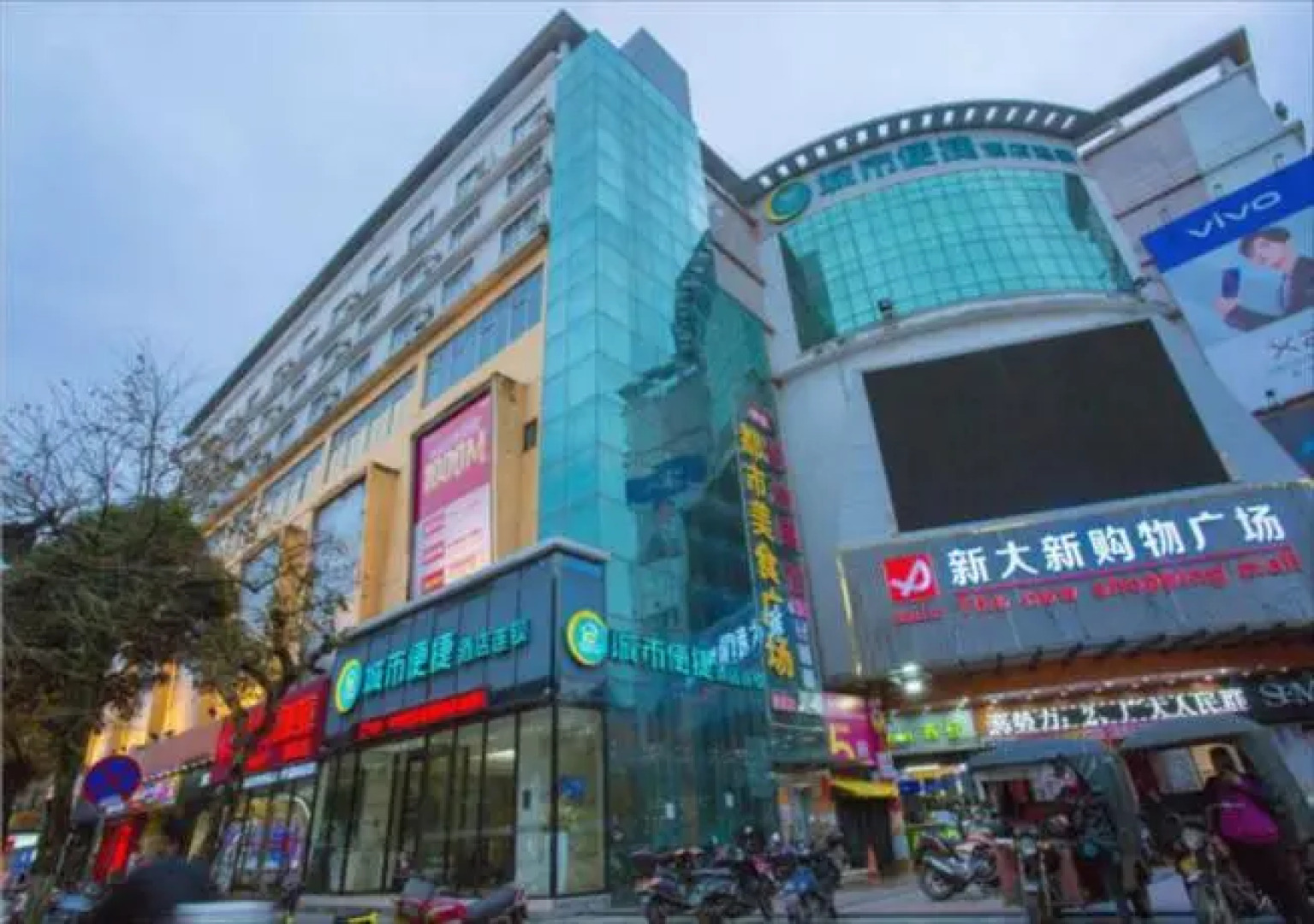 City Comfort Inn Fangchenggang Xinggang Avenue