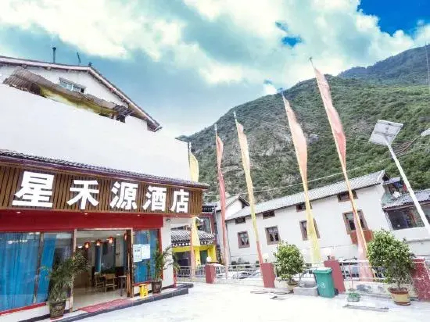Jiuzhaigou xingheyuan Hotel