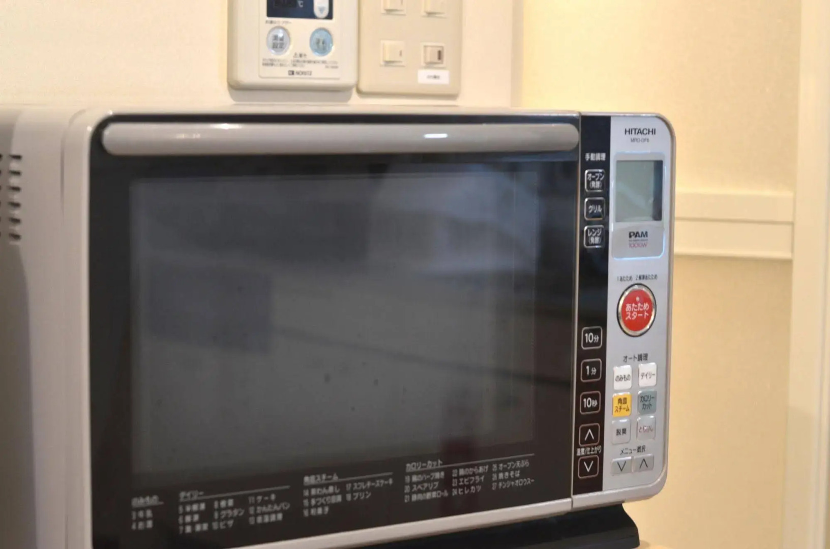 Condominium Ceaser Nakijin