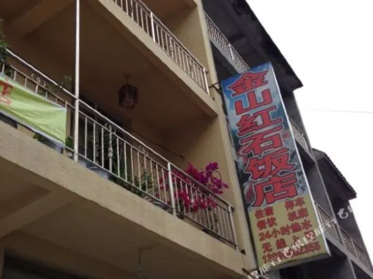 Hailuogou Jinshan Hongshi Inn