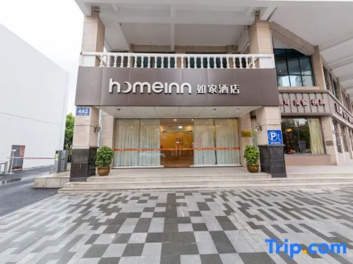 Homeinn Hotel (Wuxi Binhu Commercial Street Taihu Yuantouzhu Scenic Area)