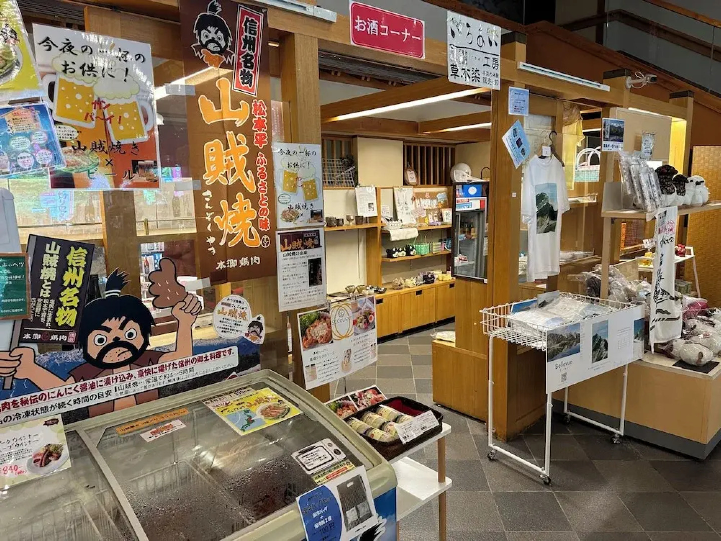 pokapokalandmiasa