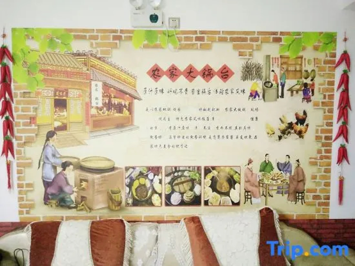 Wusong Island Yaya Hostel