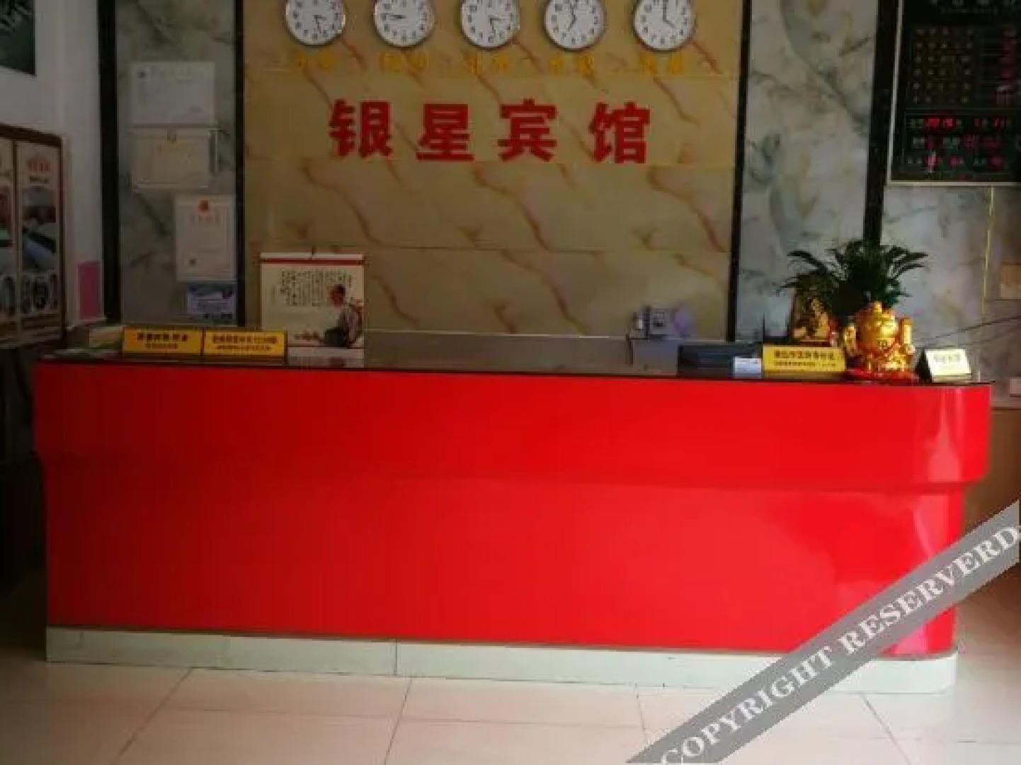 Yinxing Hotel