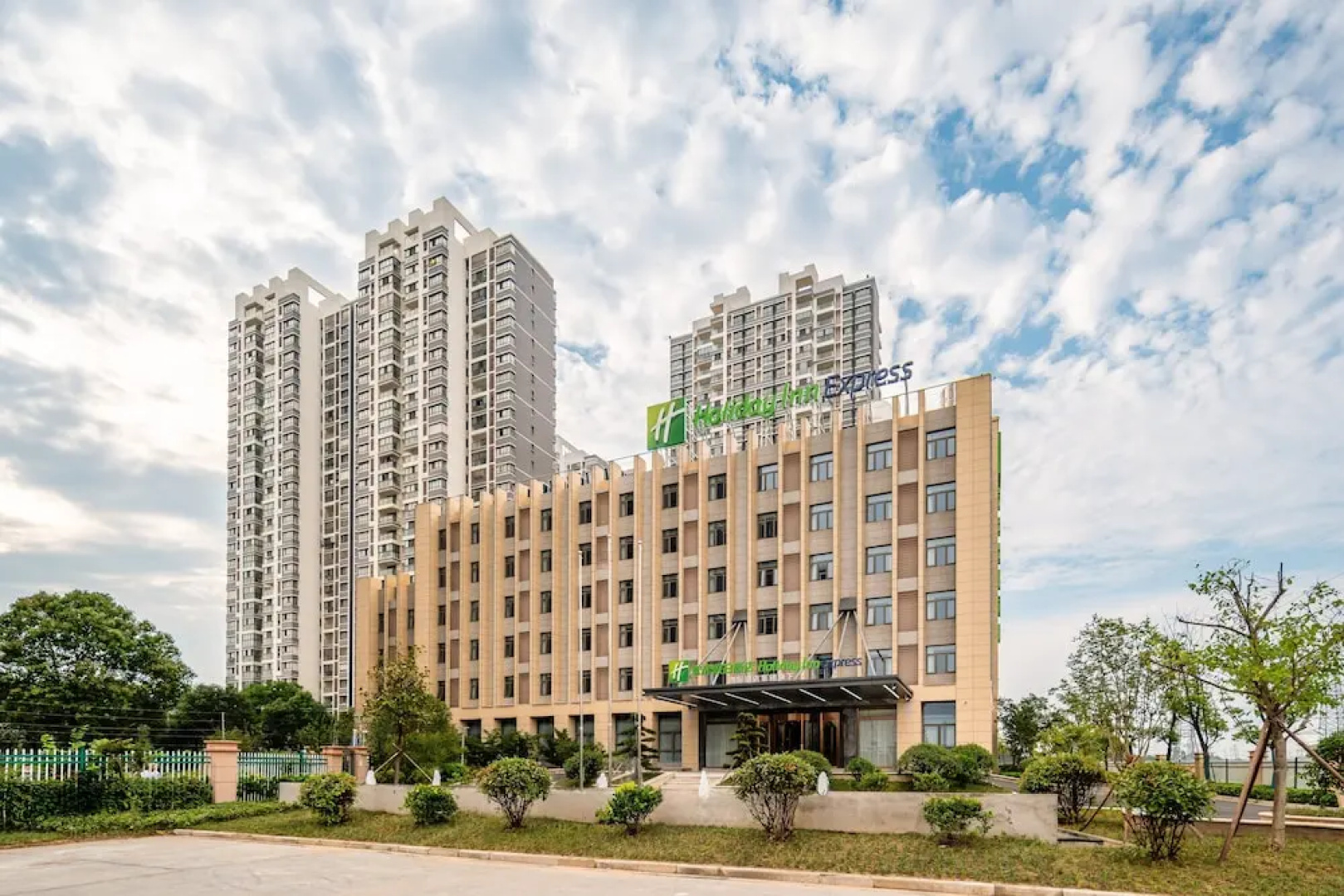 Holiday Inn Express Jurong Xianlin
