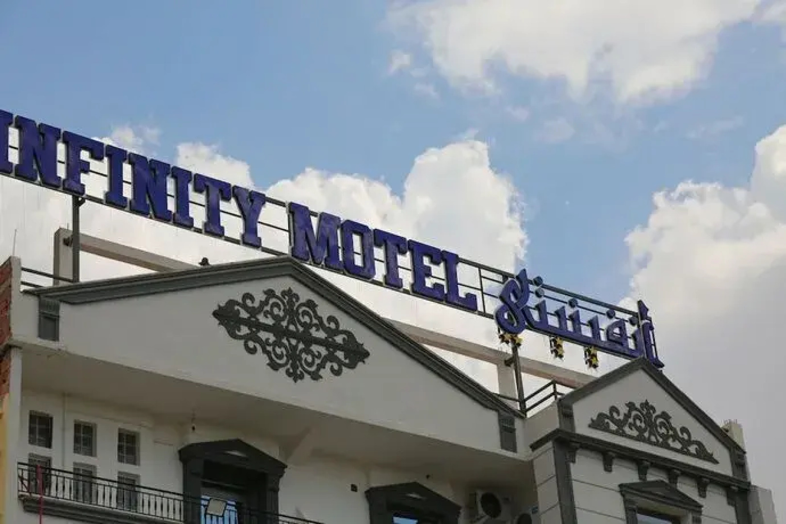 Infinity motel