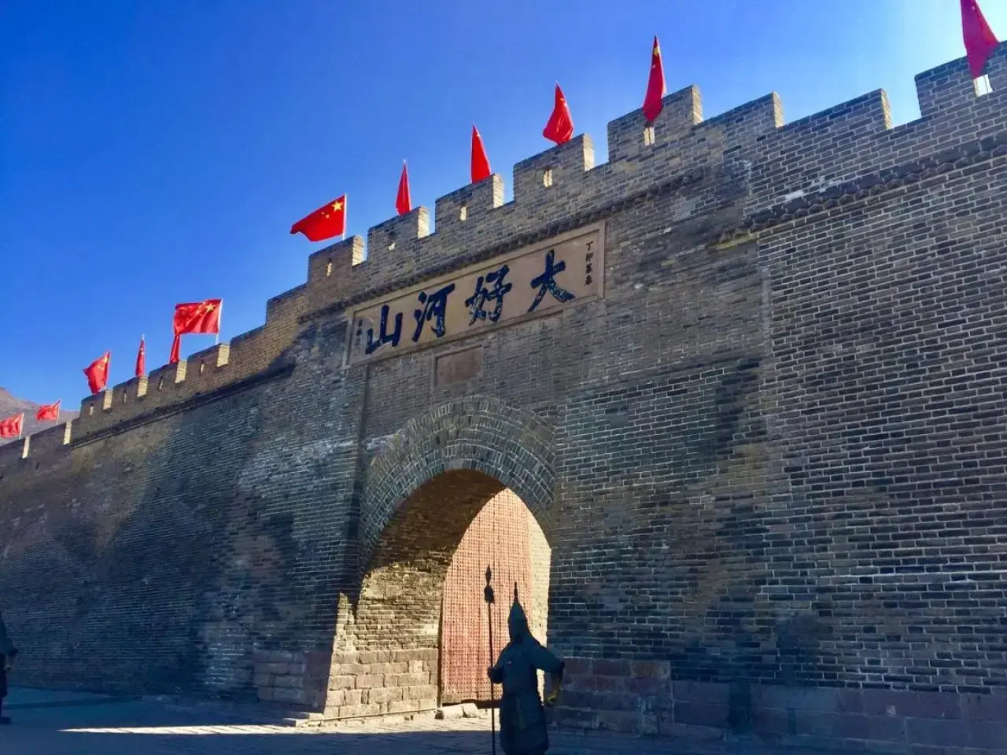 Nostalgia Hotel (Zhangjiakou)