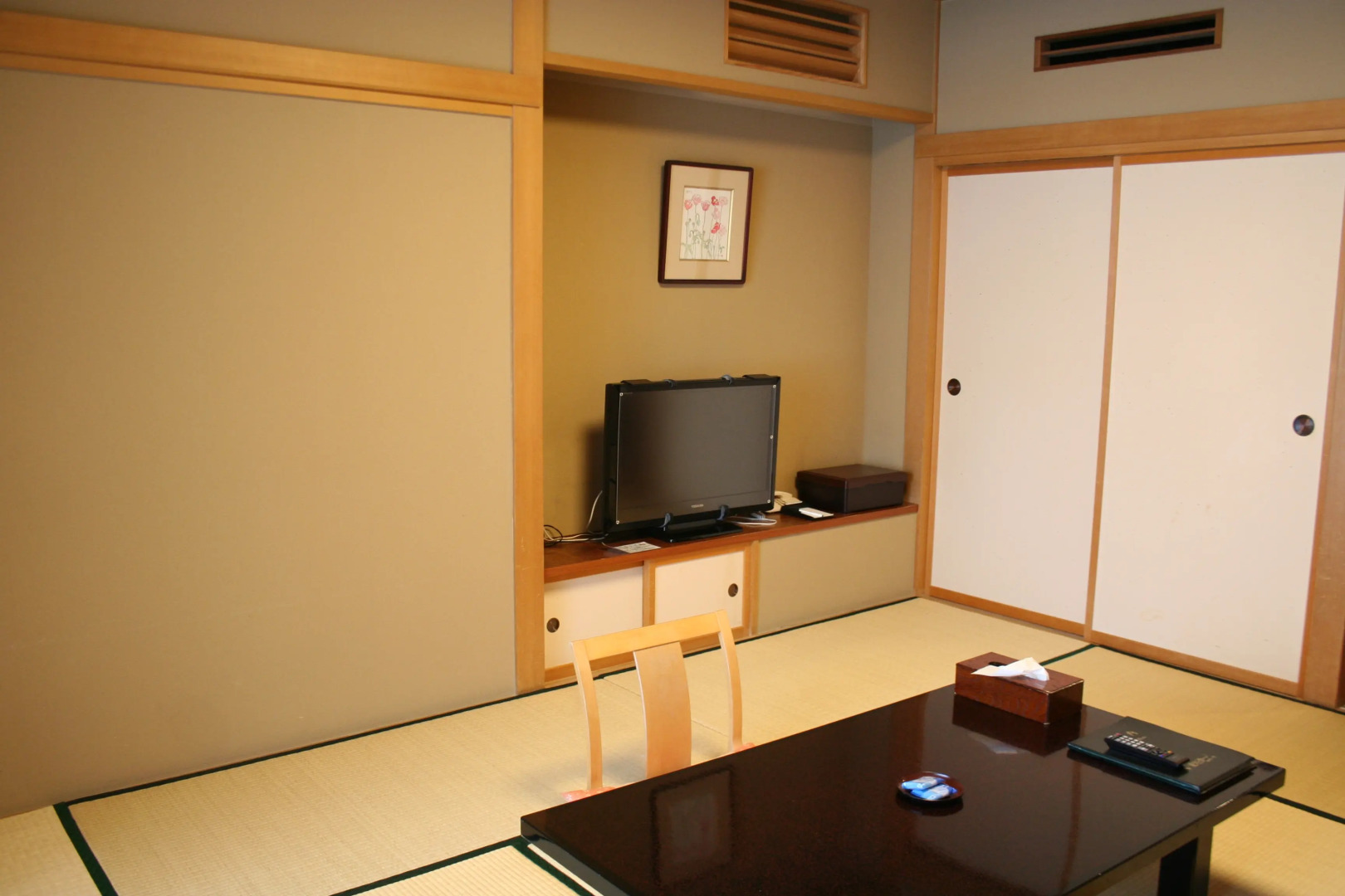 Holiday You Shikinosato