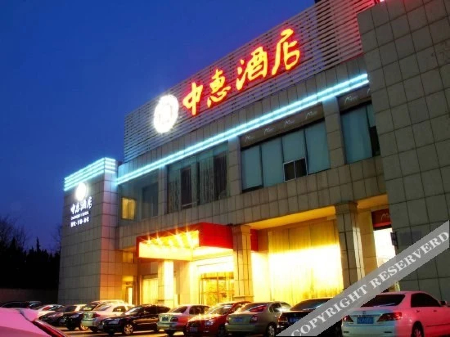 Zhonghui Hotel