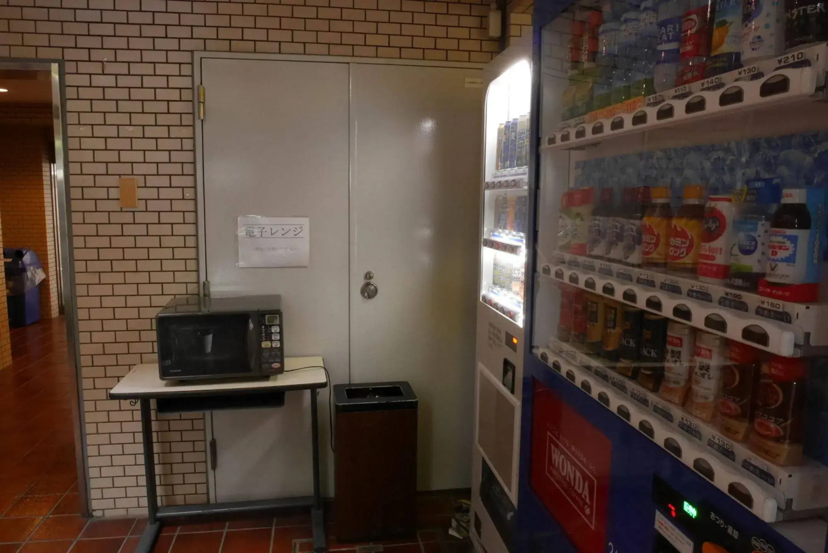 Sky Heart Hotel Kawasaki