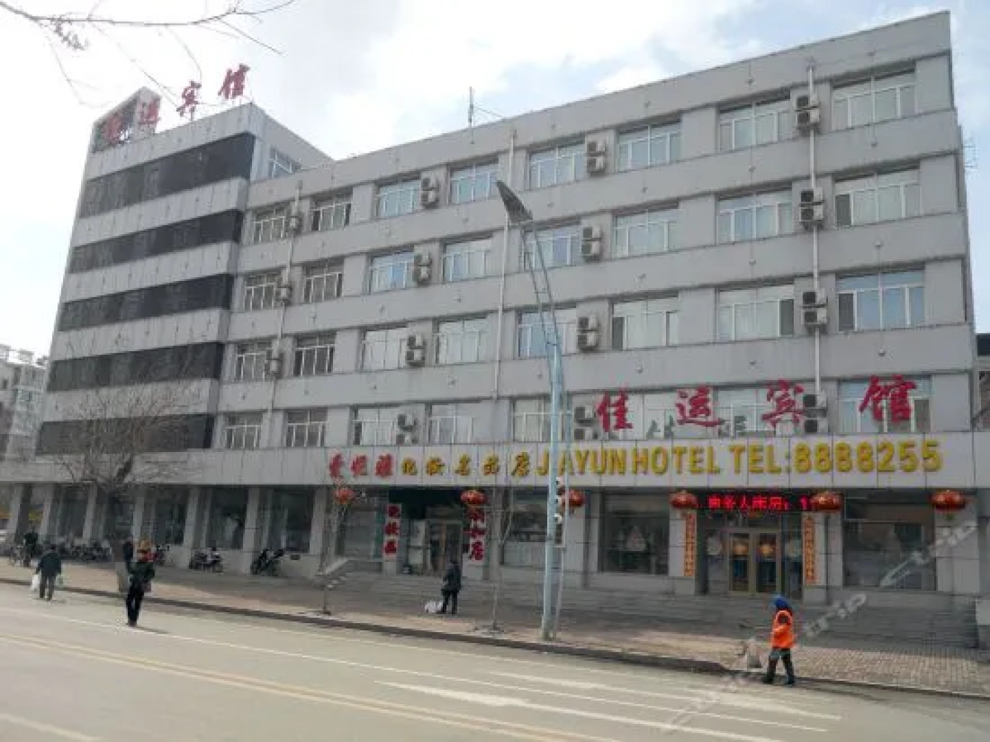 Jiamusi Jiayun Hotel (Jiamusi Railway Station)