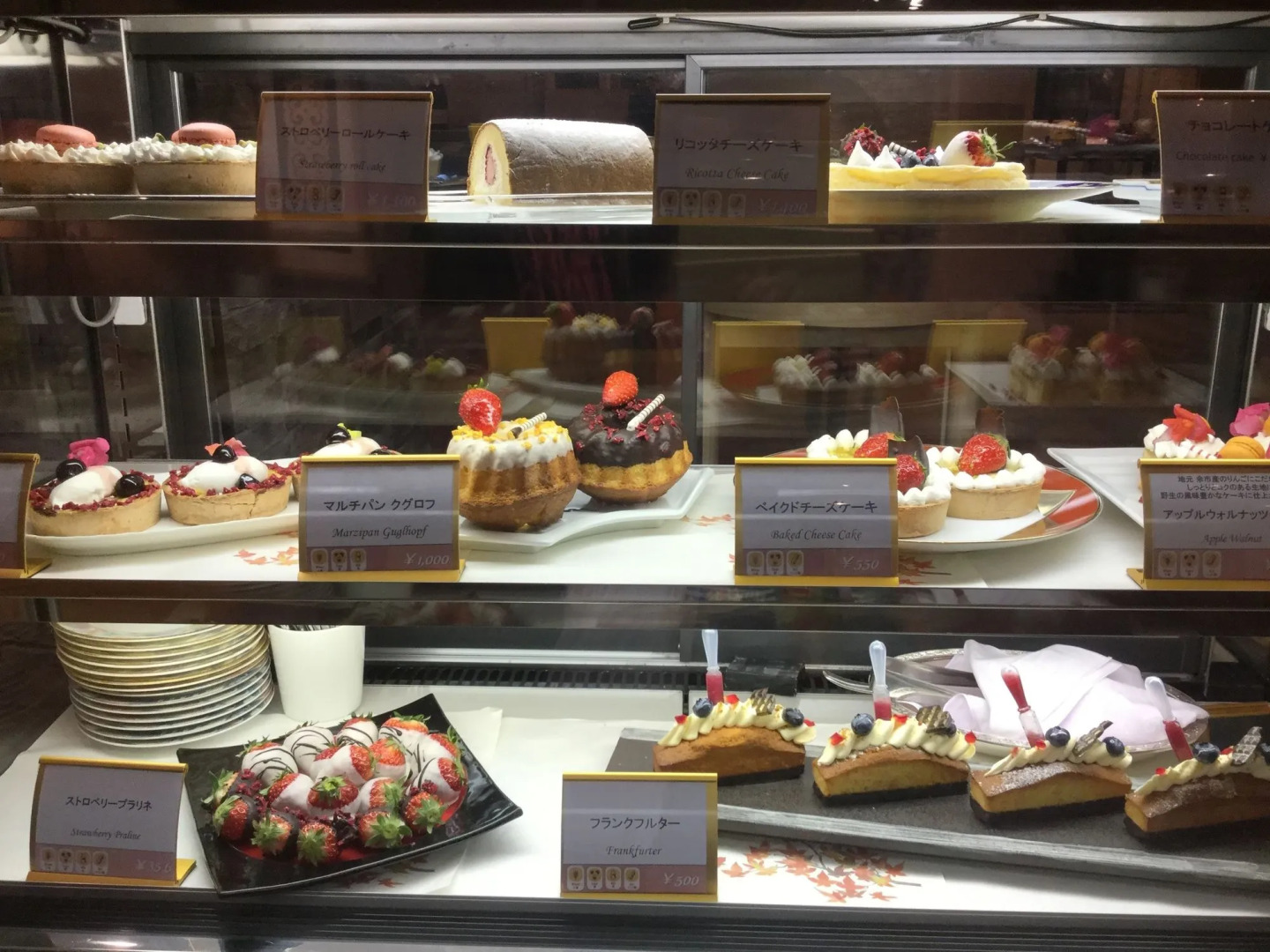 The Kiroro, A Tribute Portfolio Hotel, Hokkaido