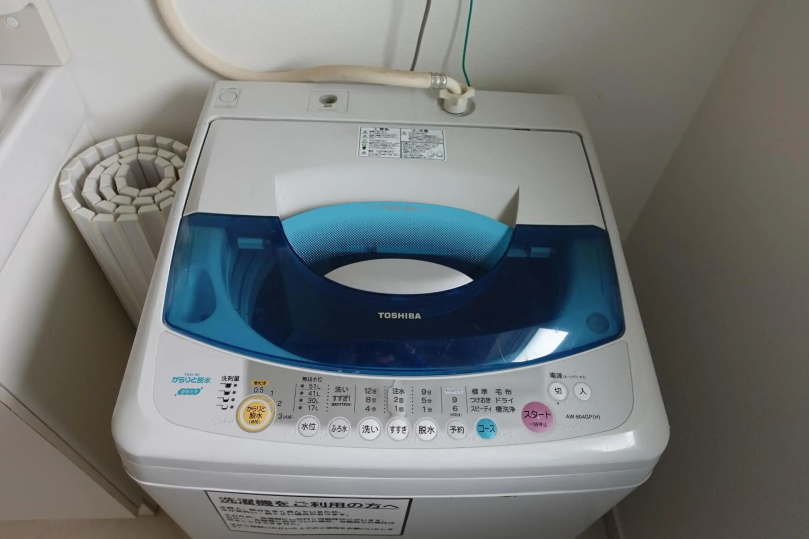 東神楽大学ゲストハウス