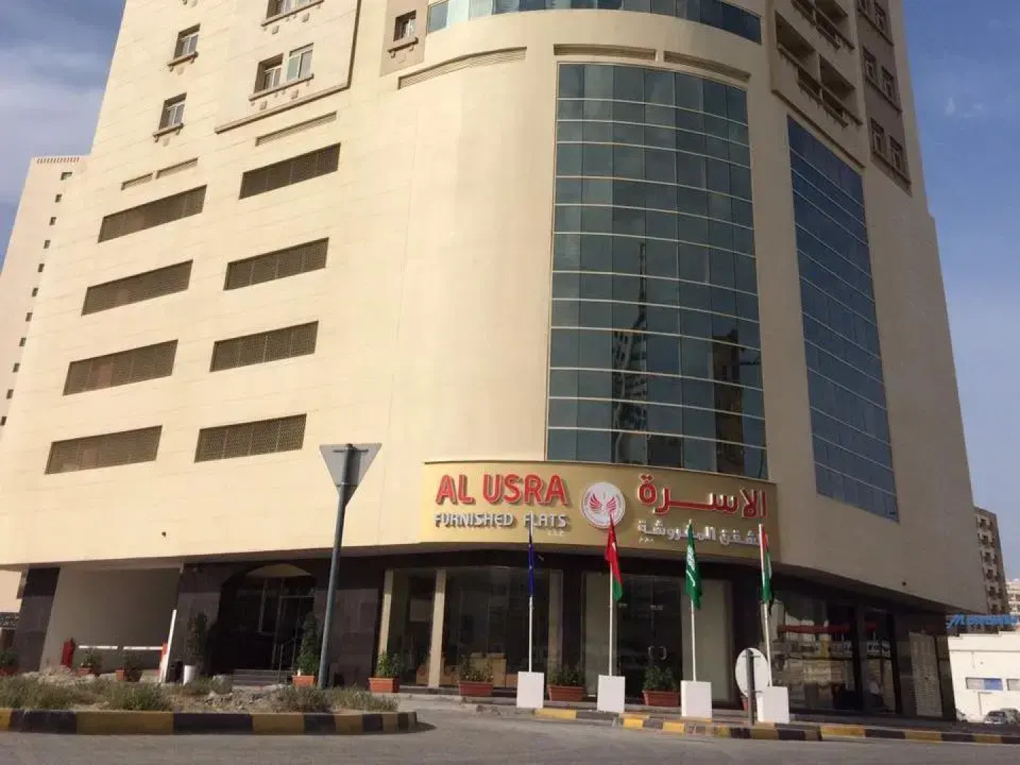 OYO 150 Al Usra Furnished Apartments