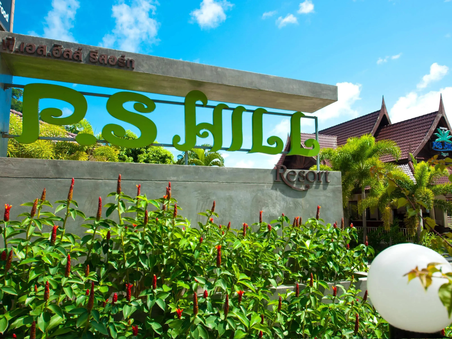 P.S Hill Resort