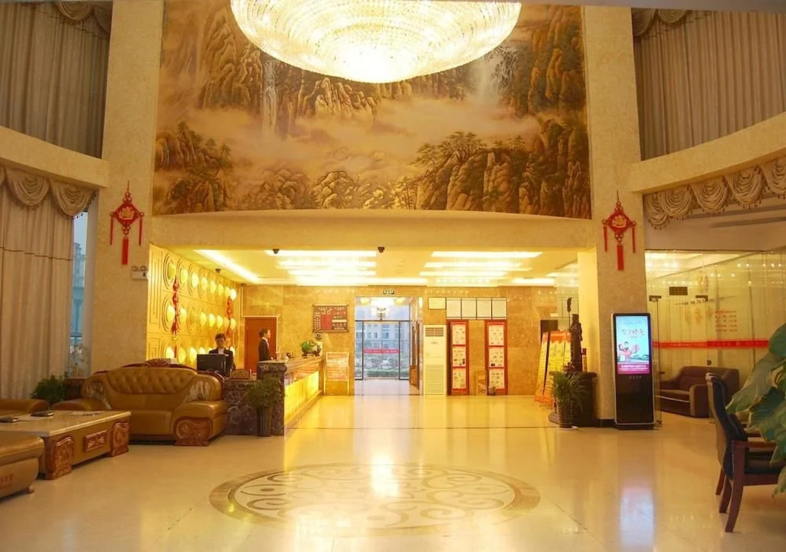 Lu'an Rui'an Haotai Business Hotel